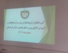 برگزاری آیین تجلیل از پژوهشگران برتر و معارفه پژوهشگران جدید مرکز کردستان