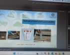 برگزاری دوره آموزشی «استراتژی‌های نوین کنترل کنه واروآ در کلنی‌های زنبور عسل»