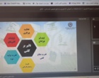 برگزاری دوره آموزشی «استراتژی‌های نوین کنترل کنه واروآ در کلنی‌های زنبور عسل»