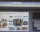 حشرات خوراکی؛ فرصتی نوظهور برای تقویت امنیت غذایی در جهان امروز