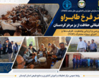 ظرفیت‌های پژوهشی و برنامه‌های حفاظت از بز مرخز در ایستگاه تحقیقات کشاورزی سارال ارزیابی شد