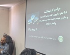 مراسم گرامیداشت رحلت پیامبر اکرم(ص) و شهادت امام حسن مجتبی(ع) و امام رضا(ع) در مرکز کردستان برگزار شد