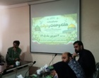وحدت اجتماعی با احترام، عدالت و خدمت صادقانه به مردم معنا پیدا می‌کند