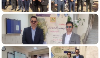 ارائه دو مقاله از سوی رئیس بخش تحقیقات جنگل‌ها و مراتع کردستان در همایش ملی آبخیزداری