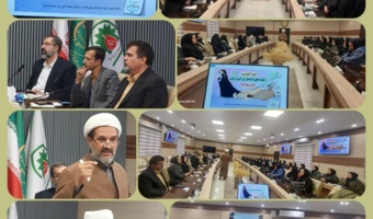 مشارکت بانوان شاغل در جهاد کشاورزی در همایش آموزشی-فرهنگی (مجازی و حضوری) گرامیداشت روز زن