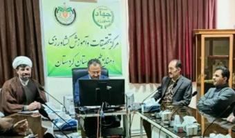 برگزاری شورای فرهنگی مرکز تحقیقات و آموزش کشاورزی و منابع طبیعی استان کردستان