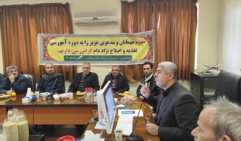 دوره آموزشی «آشنایی با اصلاح نژاد و تغذیه دام» ویژه کارکنان تعاون روستایی استان کردستان