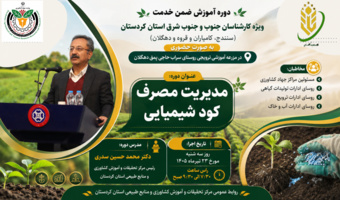 تغذیه هوشمند خاک؛ گامی به‌سوی کشاورزی بهره‌ور و پایدار