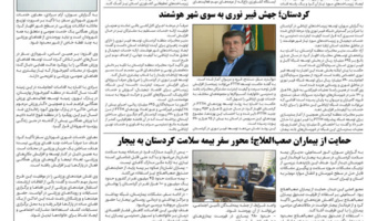 وقتی احیای یک قنات، همزمان به صیانت از آب و حفاظت از میراث آبی می‌انجامد