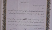 مرکز کردستان در مسیر اعتلای فرهنگ نماز خوش درخشید
