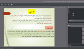 «زنجیره تولید زیر ذرهبین آموزش؛ بررسی عوامل مؤثر بر محصولات زراعی در وبینار پردیس کشاورزی سقز»