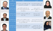 کردستان، میزبان نخبگان توسعه گیاهان دارویی ایران