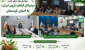 سومین روز سفر علمی «پیشرانان گیاهان دارویی ایران» به کردستان با برگزاری نشستهای تخصصی در اداره کل منابع طبیعی و اتاق بازرگانی سنندج