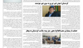 وقتی احیای یک قنات، همزمان به صیانت از آب و حفاظت از میراث آبی می‌انجامد