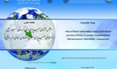 اطلس آسیب‌پذیری استان کردستان با محوریت ابعاد اجتماعی، اقتصادی، نهادی و زیرساختی؛ ابزاری علمی برای شناسایی نقاط پرخطر و هدفمندکردن اقدامات پیشگیرانه در مرکز کردستان تدوین شد