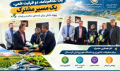 تفاهم‌نامه همکاری مرکز تحقیقات و آموزش کشاورزی و منابع طبیعی کردستان و دانشگاه علوم پزشکی استان امضا شد
