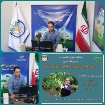 برگزاری دوره آموزشی مبانی مدیریت باغ در شرایط کم‌آبی و تغییر اقلیم