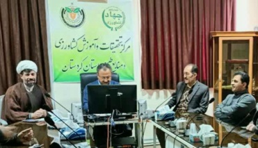 برگزاری شورای فرهنگی مرکز تحقیقات و آموزش کشاورزی و منابع طبیعی استان کردستان