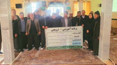 بهداشت و تغذیه باغات با رویکرد ارتقای بهره‌وری تولید در موچش