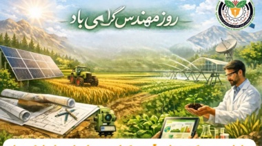 روز مهندس گرامی باد