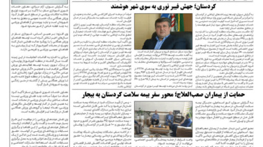 وقتی احیای یک قنات، همزمان به صیانت از آب و حفاظت از میراث آبی می‌انجامد