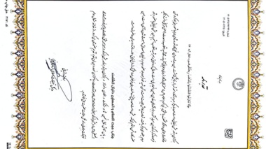 تقدیر مدیرکل تبلیغات اسلامی کردستان از همکاری دفتر نمایندگی ولی‌فقیه مرکز در برنامه‌های هفته وحدت