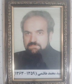 آقای مهندس سیدمحمد هاشمی